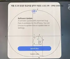 아이폰 듀오 크랙의 의미를 모르는 멍청이들 같으니 ㅉㅉㅉㅉㅉ