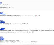 문명7이 ㄹㅇ 개 ㅈ망했다는 증거