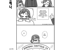 @)텐가의 1년 사계절