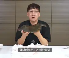 횟집에서 수산물 유튜버에게 부른 희귀 물고기 가격