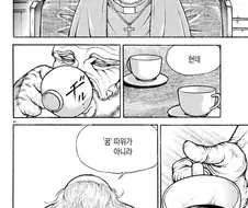 바키)바키 라헨에서 가장 놀란것