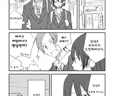 [단편] 설익은 과실