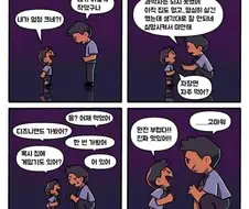 나이를 먹으면 먹을수록 점점 더 보기 힘들어지는 사람.jpg