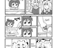 초밥집 가는 만화 .jpg