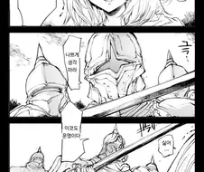 백설공주와 일곱 난장이...manga