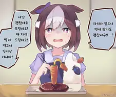 [말딸] 호감도 마이너스 스페쨩.manhwa