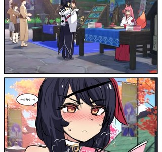 원신) 축제 감시하는 사라 만화