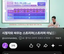아니 이제 신창섭이 나오기만 하면 AI 판정이네 ㅋㅋㅋ