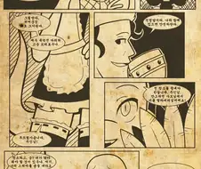 음란한 아르고니안 메이드.manga