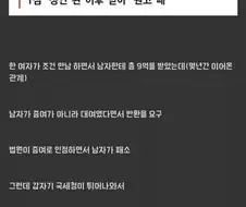 ??? : 하하핫! 네놈 지금 「증여」라고 했겠다?