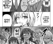 [신데마스@] 신입 들어오는 만화