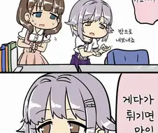 @) 예능으로 단련된 비위