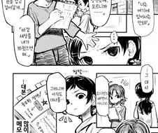 @) 시호 만화 2.manhwa