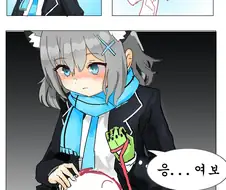 블루아카) 여보세요 선생님?