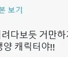 헌터x헌터 ＇얘는 시작하자마자 적 띄우려고 죽겠네＇ 인상