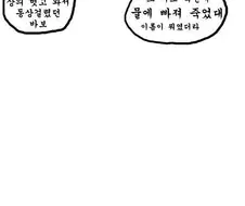 원피스)조석작가가 원피스를 그렸다면