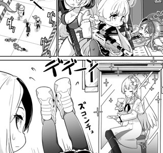 블루아카)호드 총력전 만화