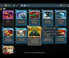슬더스2] 도파민 대폭발하는 카드