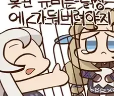 마비노기)뉴비 유입 상황
