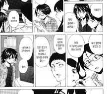 분명 일본 만화를 보고있는데