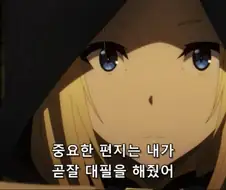 [어둠의실력자]손을 잡다