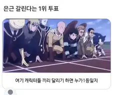 누가 제일 빠름?