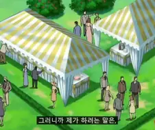 그 백인 대통령새키는 ㅈㄴ 악마임