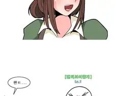 NPC가 고생하는 manhwa
