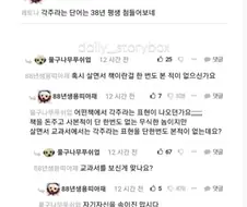 책을 읽었다면 모를 수가 없는 단어.jpg