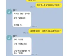컴퓨터 부품을 20% 할인받고 구매하는 방법.jpg