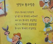 직종별 똥구멍 예상.jpg