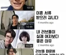 1년동안 많은 일이 있던 남자