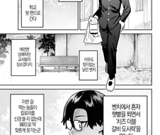 도시락 싸주는 흑갸루 .manwha