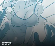 퍼런 만화 정식연재되네