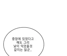 조조 인생 최대의 위기
