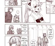 [말딸] 테이오와 칭찬.manhwa