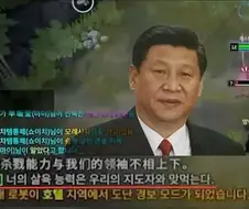 중국인의 게임실력 극찬 레전드 . JPG