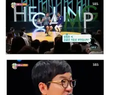 회사 안다녀본 연예인은 대기업만 찾는다고 헛소리하고