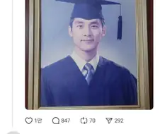 남편 리즈시절 자랑하는 50대 아내.jpg
