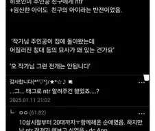 ? : 독자들은 작가가 개인의 색 넣는 거 싫어함