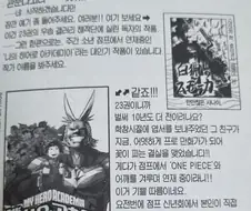히로아카) 작가쉑 스모커가 최애캐라던데 ㅋㅋ