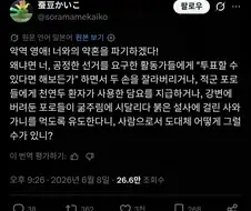 악역 영애! 너와의 약혼을 파기하겠다!