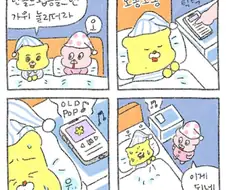 가위 눌리는 만화.manga