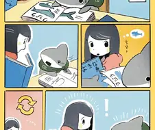 아기 상어와 그림 바다.manga