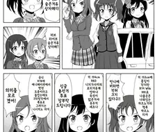 [럽라] 숨은 거유 삼자매.manhwa