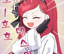 [블루아카] 쿠기밍이 성대 해주면 좋을거 같은 학생류 甲