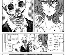 말딸) 모르모트군이 청혼하는.Manhwa