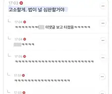 조카가 못생겨서 슬프냐 물어볼 때 어른스러운 대답