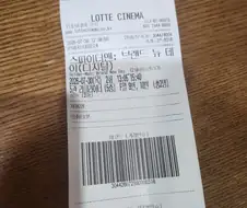 스파이더맨 보러간다