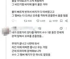 꿈에서 본 죽음의 이지선다.x